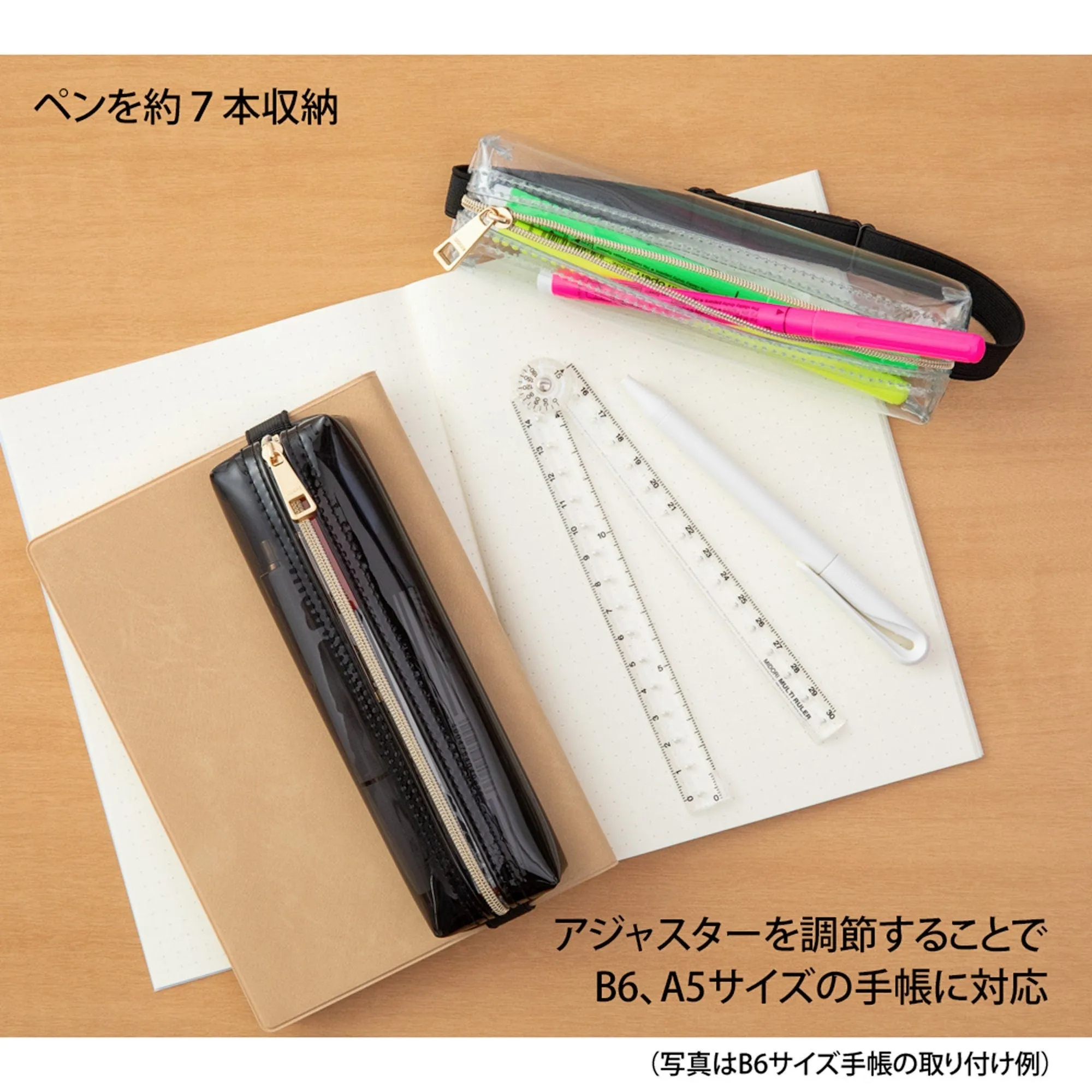 CLEAR SEPIA Midori Book Band Pen Case B6-A5 Midori Pen Case Canvas Pen Case Adjustable Midori Adjustable Pencil Case